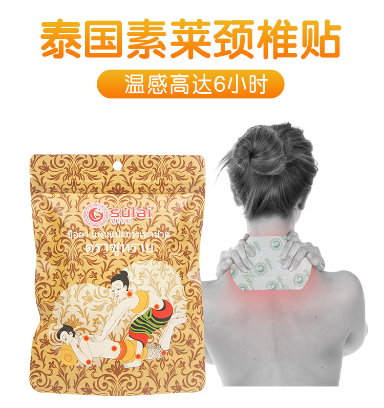 养成规律性的睡觉习气