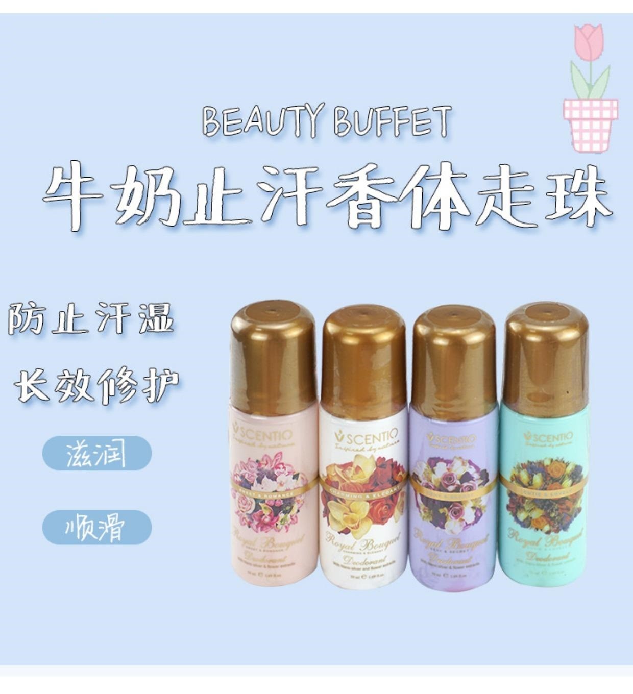 孕妇能不能用止汗露？