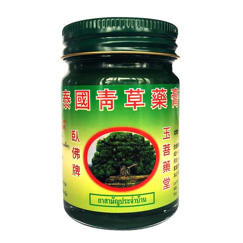 泰国卧佛牌青草膏孕妇、小孩能用吗？
