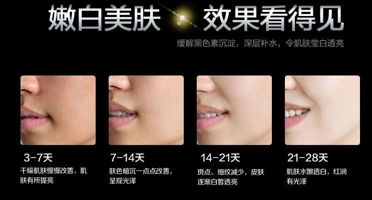 祛斑的最好的方法？泰国雅倩珍珠美容膏使用说明书