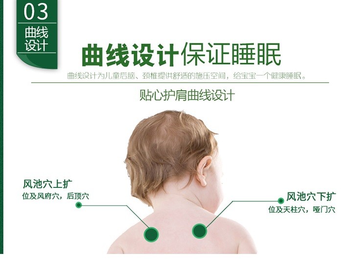 儿童乳胶枕如何选择？