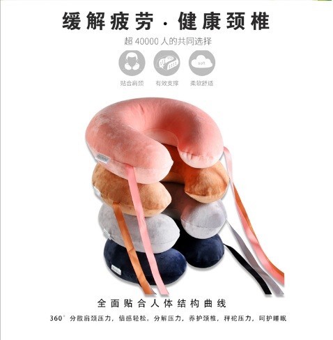 出差旅游必备的乳胶U型枕哪个品牌最好？